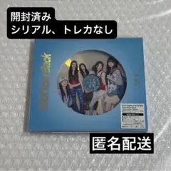 ILLIT I Got Your Back 通常盤 開封済み