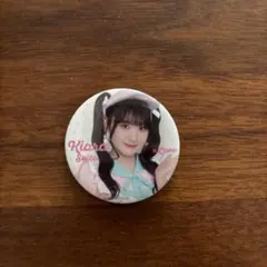 2026年最新】齋藤樹愛羅 缶バッジの人気アイテム - メルカリ