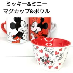 Disney STORE　ミッキー　ミニー　ペア　マグカップ　メラニンボウル