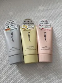 ハンドクリーム ディープナー　3本セット 近江兄弟社のサムネイル