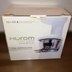 ヒューロム　スロージューサー　HU-400 未使用自宅保管品のサムネイル