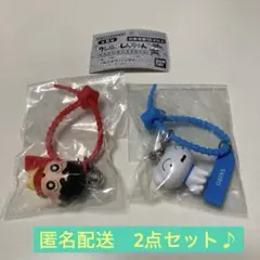 クレヨンしんちゃん　カラフルマルチチャーム　 しんちゃん&シロ　2点セット♪
