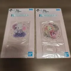 リゼロ　エミリア　ベアトリス　アクスタ2個セット