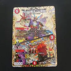 2025年最新】ナポレオンバイブスの人気アイテム - メルカリ