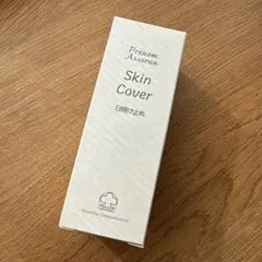 2026年最新】アシュラン スキンカバー ポンプの人気アイテム - メルカリ