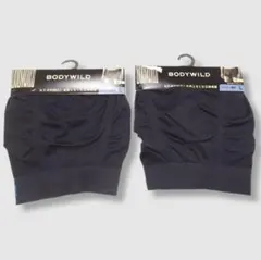 GUNZE BODYWILD 3D-Boxer ボクサーパンツ 2点セットです
