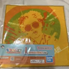 東海オンエア 一番くじ I賞セット