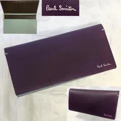 【美品】Paul Smith 長財布 パープル ブルー バイカラー