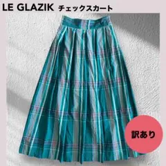訳あり★LE GLAZIK ル グラジック チェックスカート グリーン 36