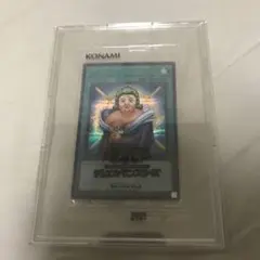 遊戯王　治療の神　ディアンケト　未開封　段ボール　当選通知書付き 治療の神 ディアン・ケト《未開封・ 当選通知書・ダンボール付き