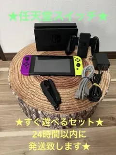 Nintendo Switch ニンテンドースイッチ本体　PPL/YEL箱無し①