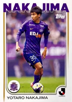 2025年最新】中島洋太朗の人気アイテム - メルカリ