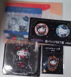 ハッピーくじ サンリオキャラクターズ ハローキティ 4点セット