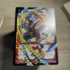 【即日発送】 ボルシャックボルバルザーク シークレット　秘1 ダイヤ シク ボルシャックボルバルザーク スペシャル仕様 シークレット