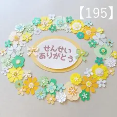 rino様 リクエスト 7点 まとめ商品