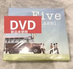 R*W様 嵐 Five ファミクラストア限定 CD+DVD - メルカリ