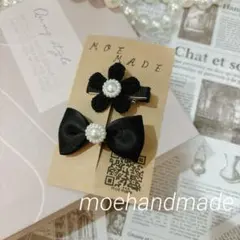 数量限定♡お花 ブラックリボン ベビーキッズリボン ヘアクリップ 2点セット 3