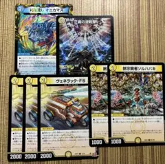 2025年最新】キラスターデッキの人気アイテム - メルカリ