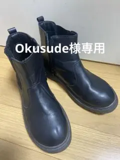 familiar サイドゴアブーツ キッズ用ブーツ ジッパー付き　子供用靴