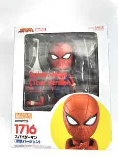 未開封　貴重品ねんどろいど　スパイダーマン　ホームカミングエディション 未開封 貴重品ねんどろいど スパイダーマン ホームカミング