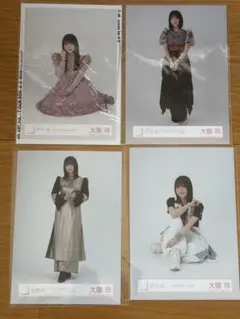 櫻坂46 大園玲 生写真 4枚セット