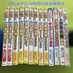 2026年最新】クレヨンしんちゃんのなんでも百科シリーズの人気アイテム
