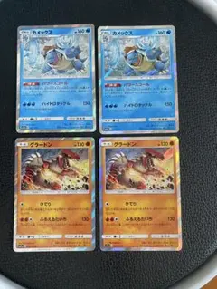 ポケモンカード　カメックスr パワースコール　グラードン　ひでり