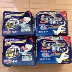 Item thumbnail for item 681139f6-0d1e-4f4e-a78a-49d0bb24b5ef