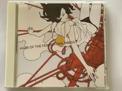 MASS OF THE FERMENTING DREGS CD【中古品】 - メルカリ