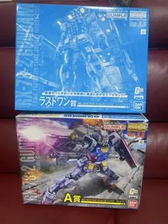 2点セット　一番くじRX-78-2ガンダムVER.3.0MG A賞+ラスト賞