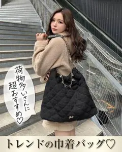 Rady 新品　キルティングロゴチャームバッグ　大