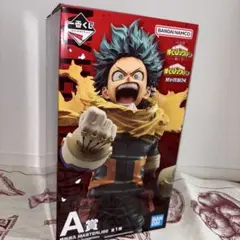 僕のヒーローアカデミア 一番くじ 緑谷出久 A賞フィギュア