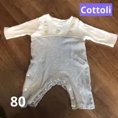 ⭐️ベビー　Cottoli コトリ　ボーダー　サロペット風　80cm ロンパース