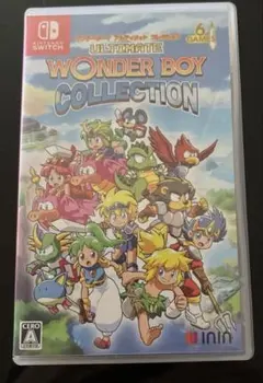 ワンダーボーイ アルティメット コレクション Switch版