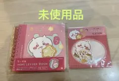 Item thumbnail for item 51d3d779-b43c-4568-90d8-3171c11cfa72