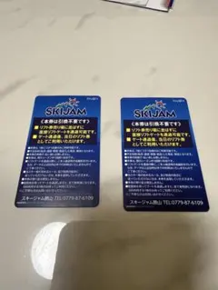 2026年最新】ジャム勝山 リフト券の人気アイテム - メルカリ