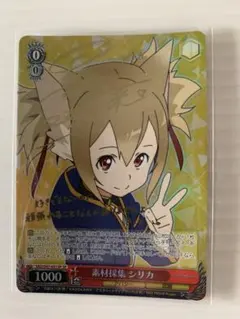 2026年最新】ヴァイス sao サインの人気アイテム - メルカリ
