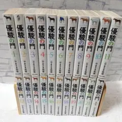 美品多数 DOG SIGNAL 全巻セット 1〜14巻 ドッグシグナル - メルカリ