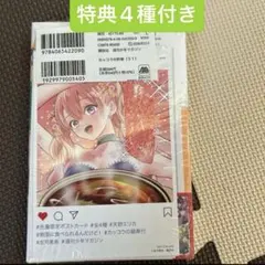 カッコウの許嫁 31巻　特典付き　コンプリート