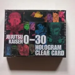 新品未開封 呪術廻戦 週刊少年ジャンプ 応募者全員サービス ホロクリアカード