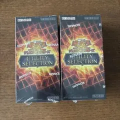 遊戯王 ユーティリティセレクション 2BOX シュリンク付き - メルカリ