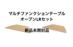 超希少 ランドステーション ポール用 二又コネクター スノーピーク