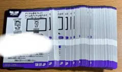 ドラゴンボールカードマンガブースター 2BOX分まとめ売り