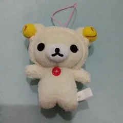 最終価格。コリラックマ　ぬいぐるみマスコット　レア