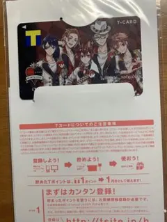 ツイステ　Tカード　ハーツラビュル