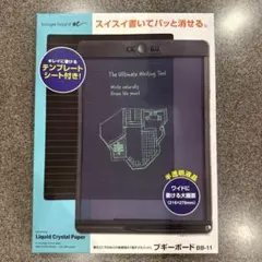 キングジム　電子メモパッド　ブギーボードBB-11 半透明テンプレート付　終了品のサムネイル