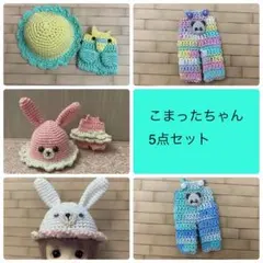 2026年最新】こまったちゃんの人気アイテム - メルカリ