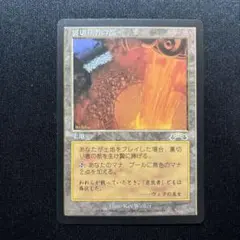 2025年最新】裏切りの都 mtgの人気アイテム - メルカリ