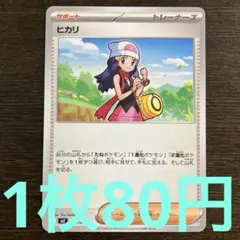 株たん様 リクエスト 3点 まとめ商品