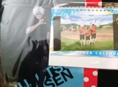 匿名配送★五条悟　渋谷事変　クリアファイル　EDビジュアル　卓上カレンダー